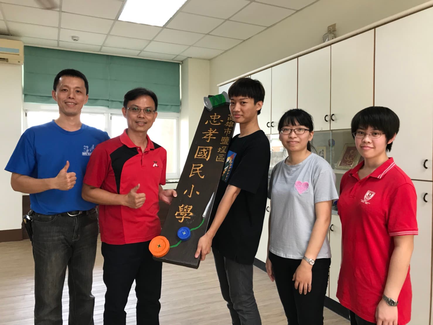 忠孝國小｜何菁荃、陳京霈、劉俊良