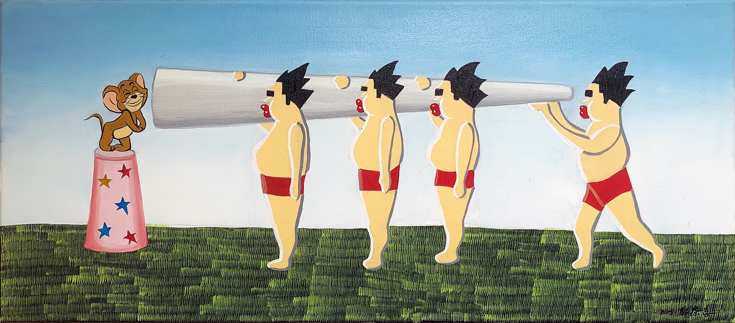 有隻老鼠叫傑利