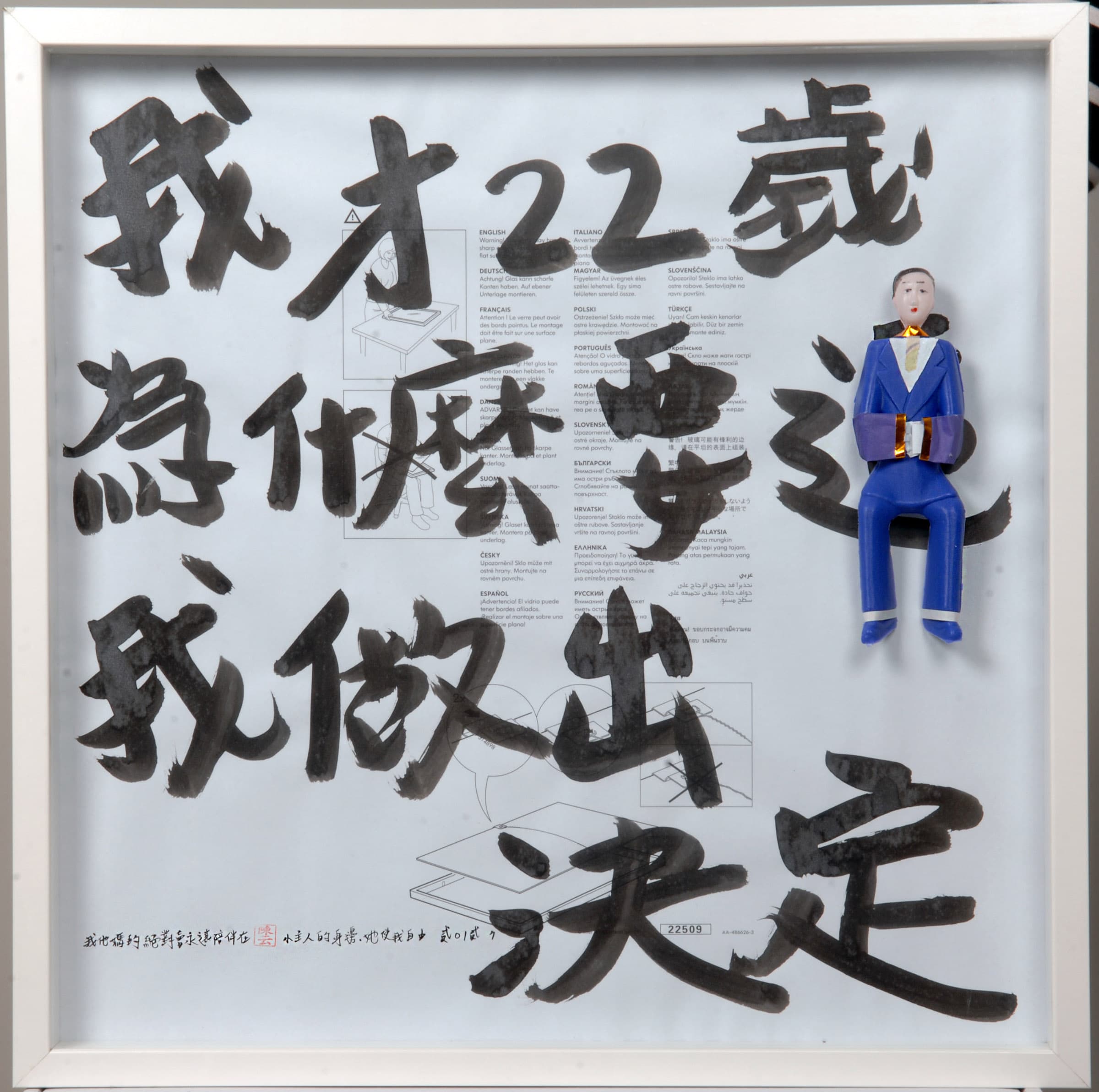 我們永遠都會陪在妳身邊