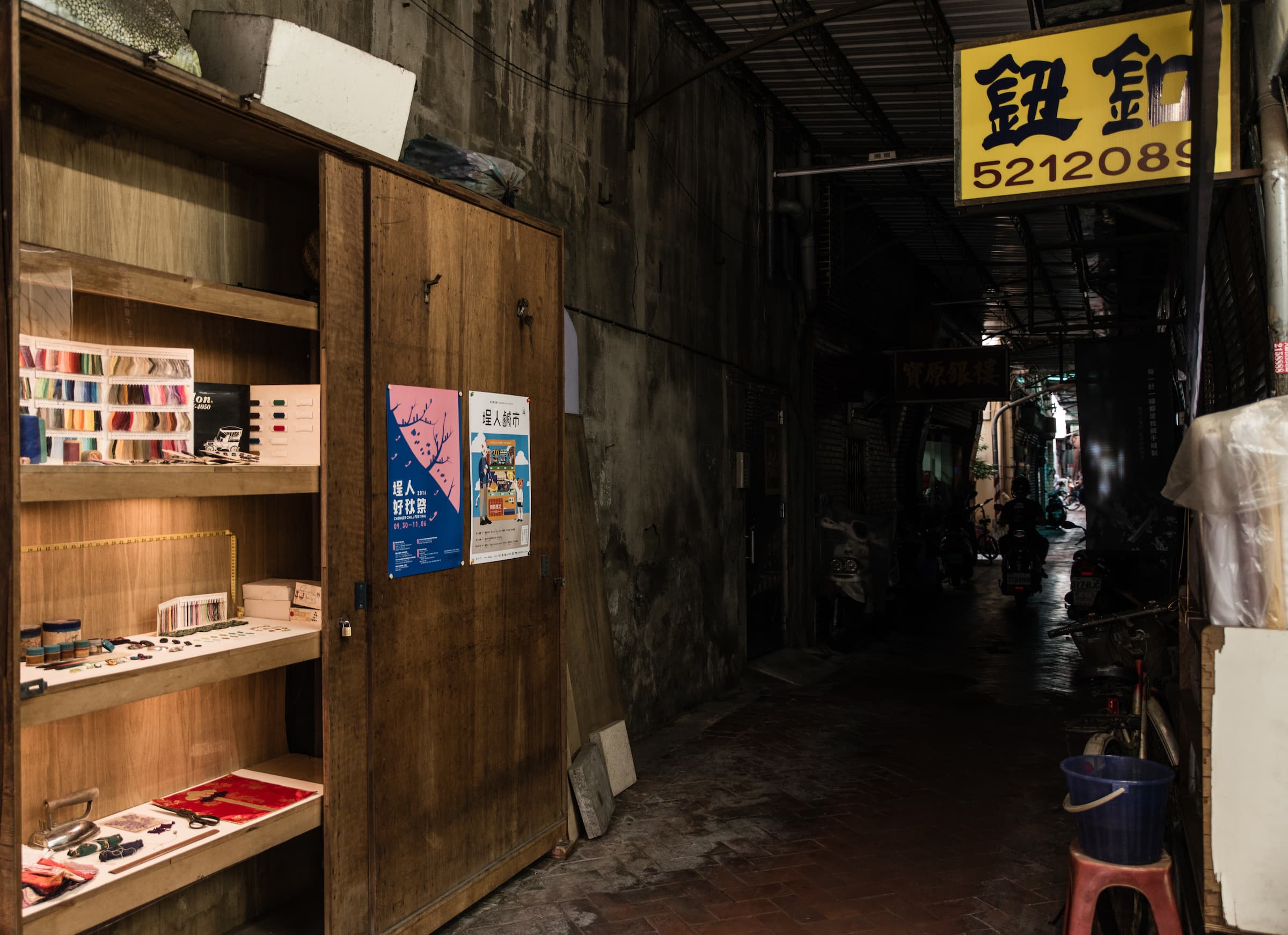 大溝頂-行家博物館