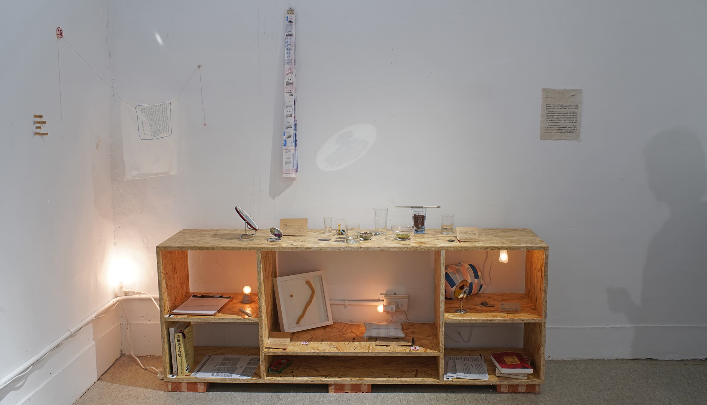 基本需求紀念日