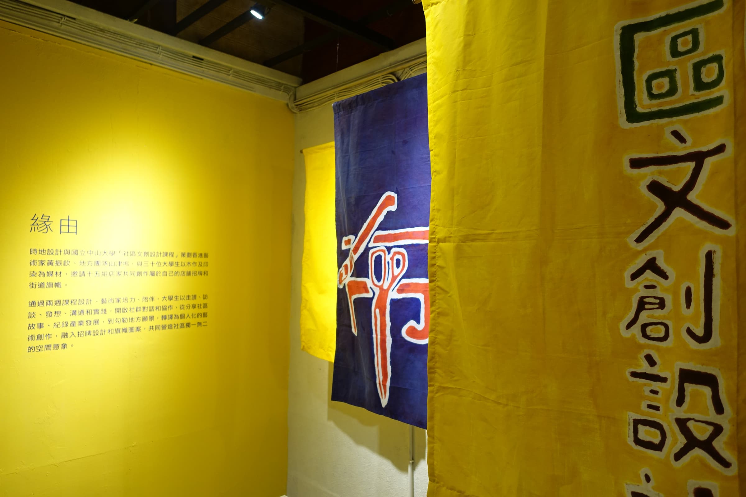 3.埕人扛棒子-大溝頂手作招牌展2