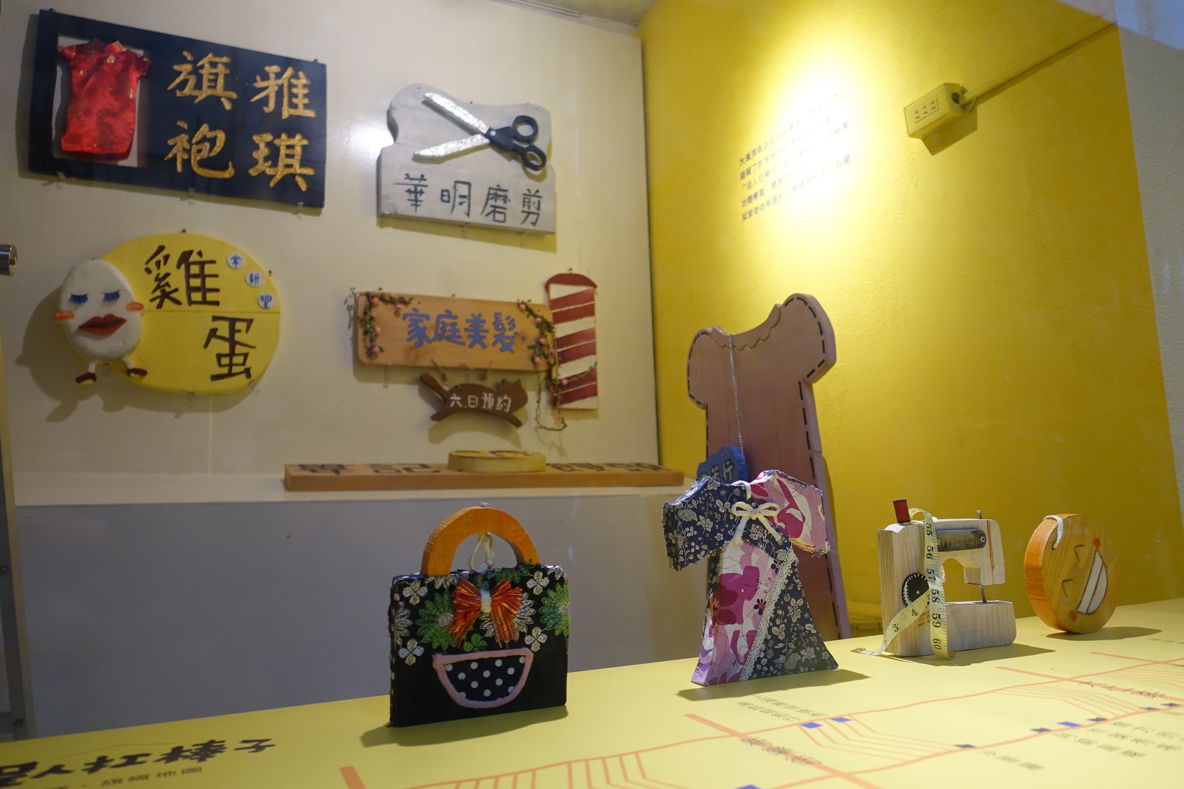 4.埕人扛棒子-大溝頂手作招牌展3