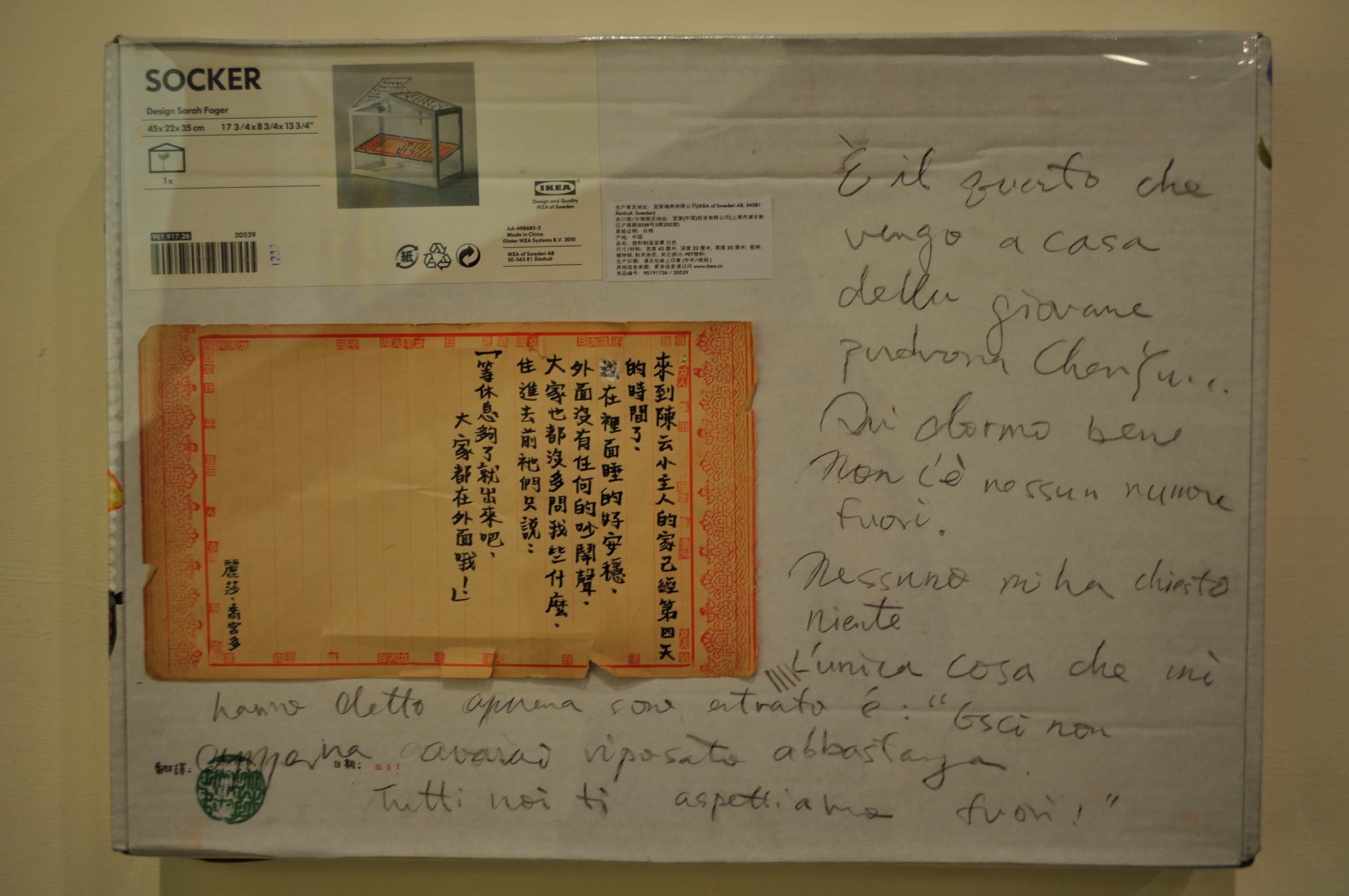 蒙娜麗莎來我家