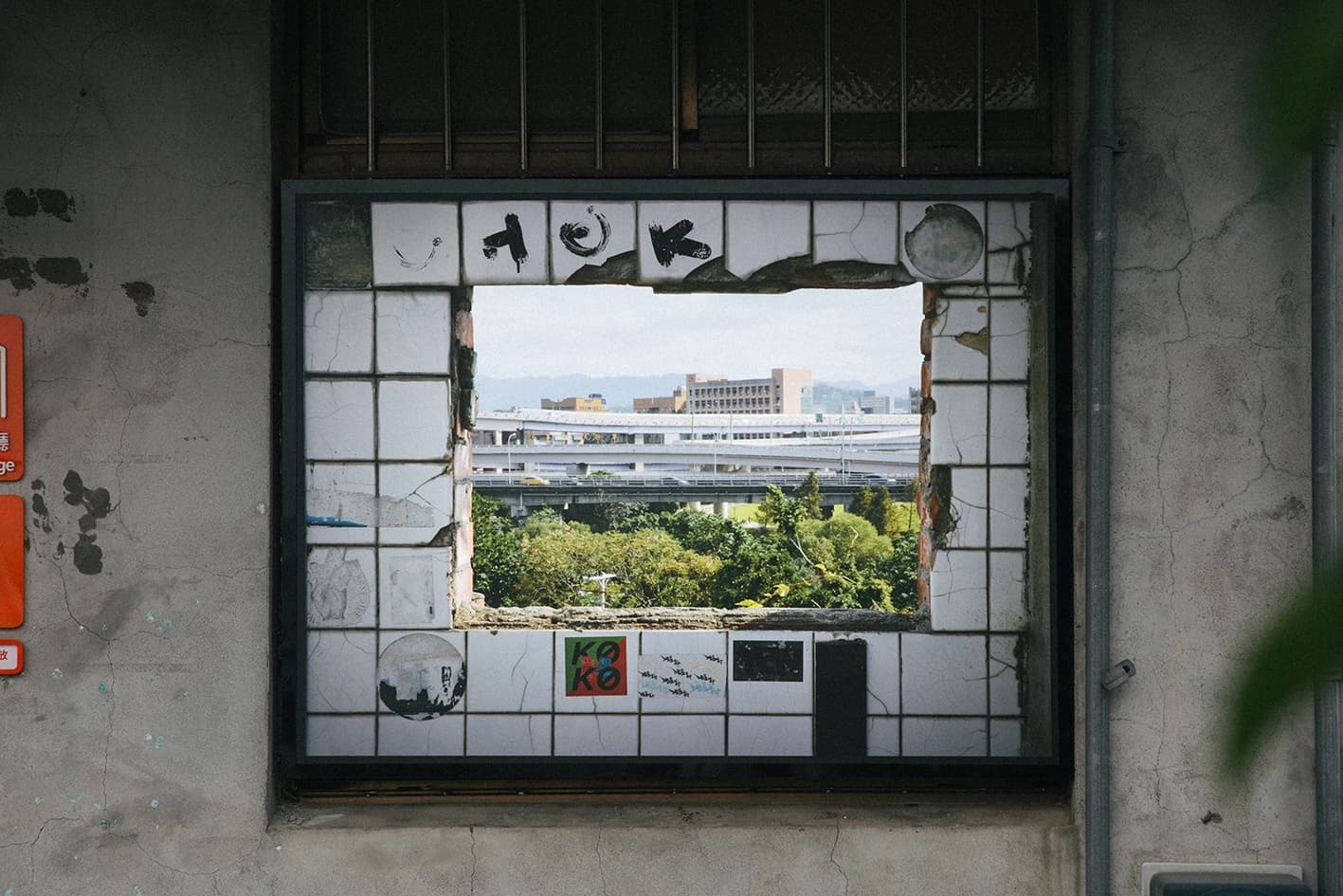 歲月違章－寶藏巖歷史重述展