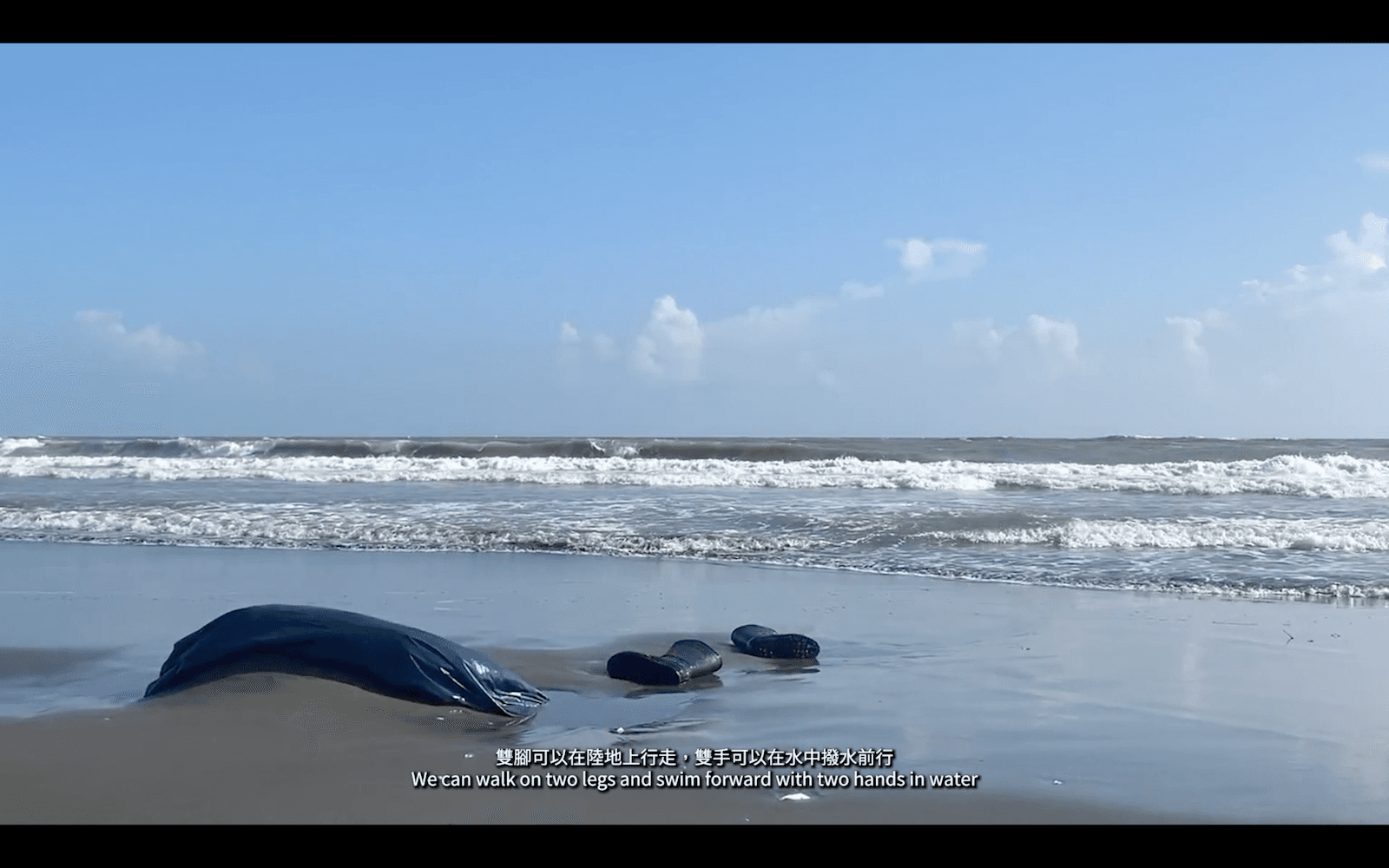 螢幕快照-2021-09-20-下午8.50.29