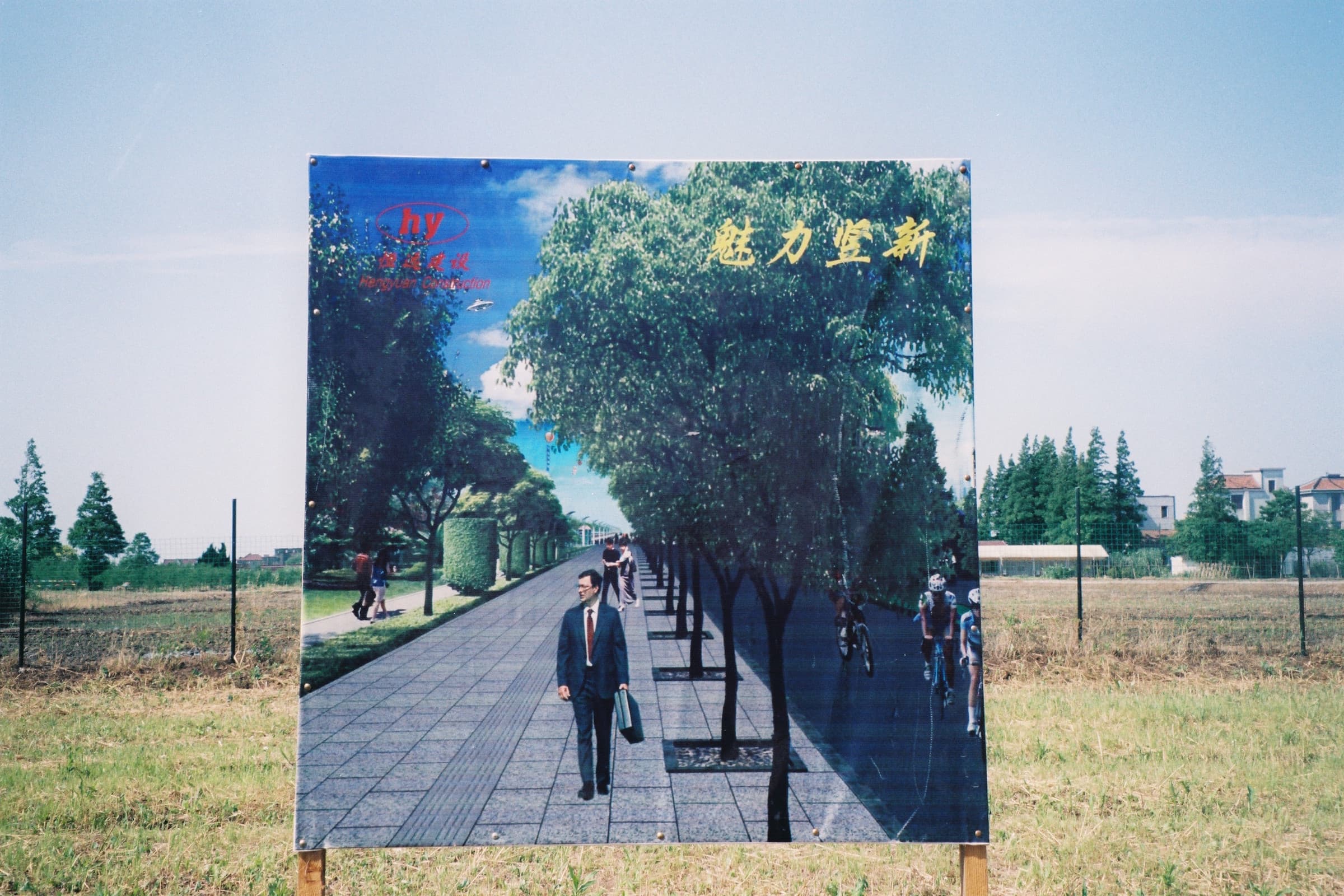 趨近於理想價值_2