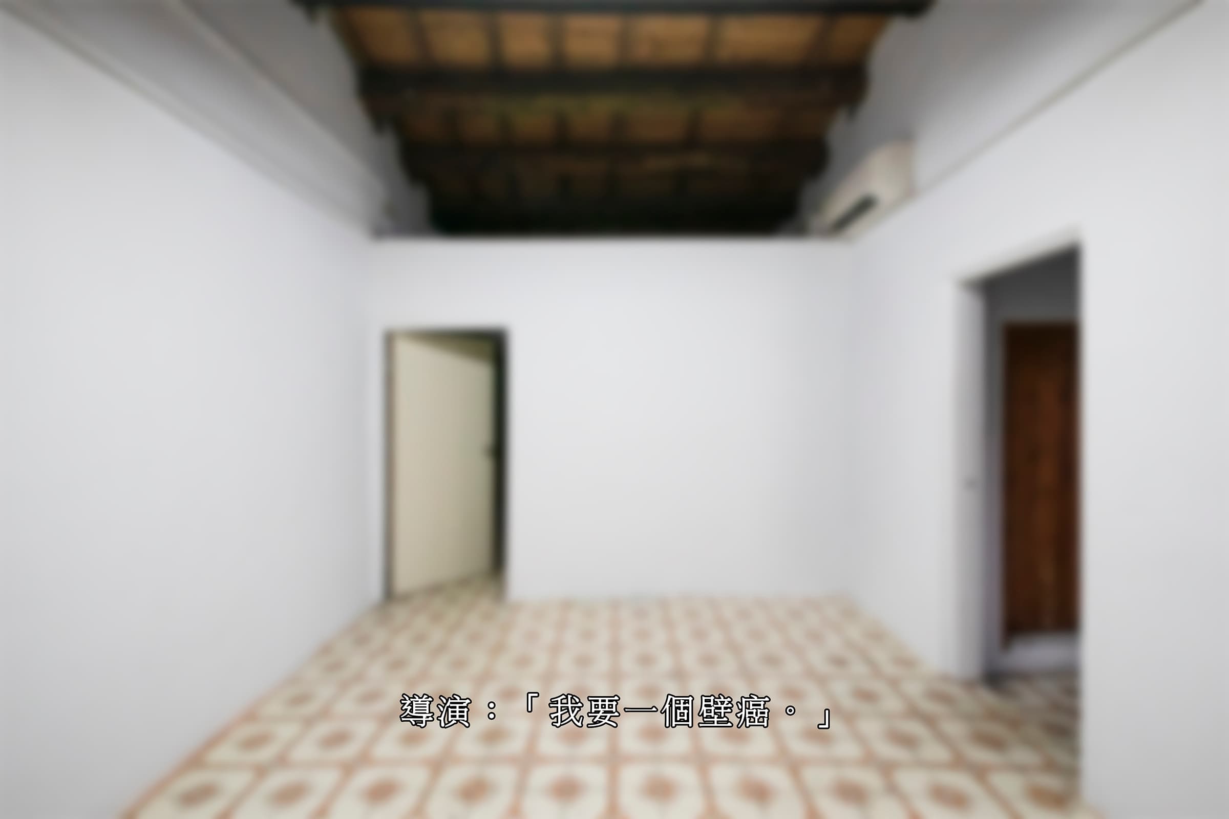 沒有＿＿的地方