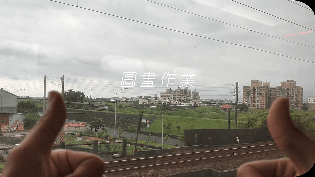 時間軸上的肥皂劇