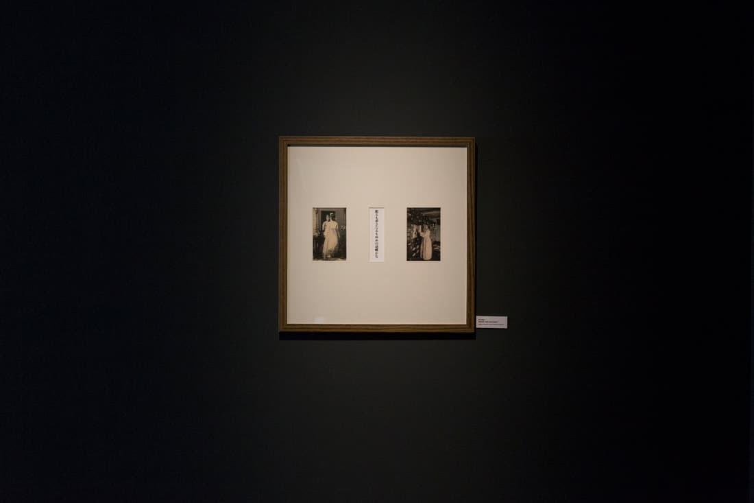 解語花心中：基隆港朝鮮妓生殉情事件