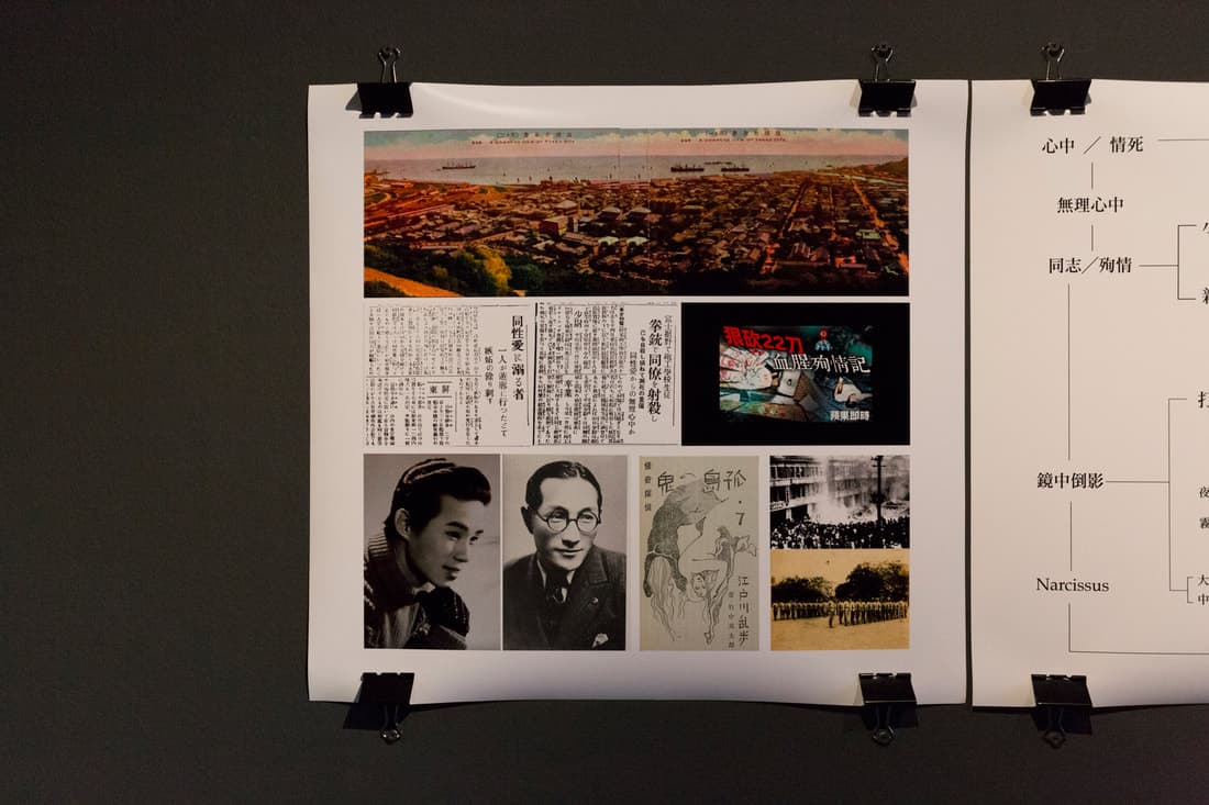 moca-taipei-studio-033_orig