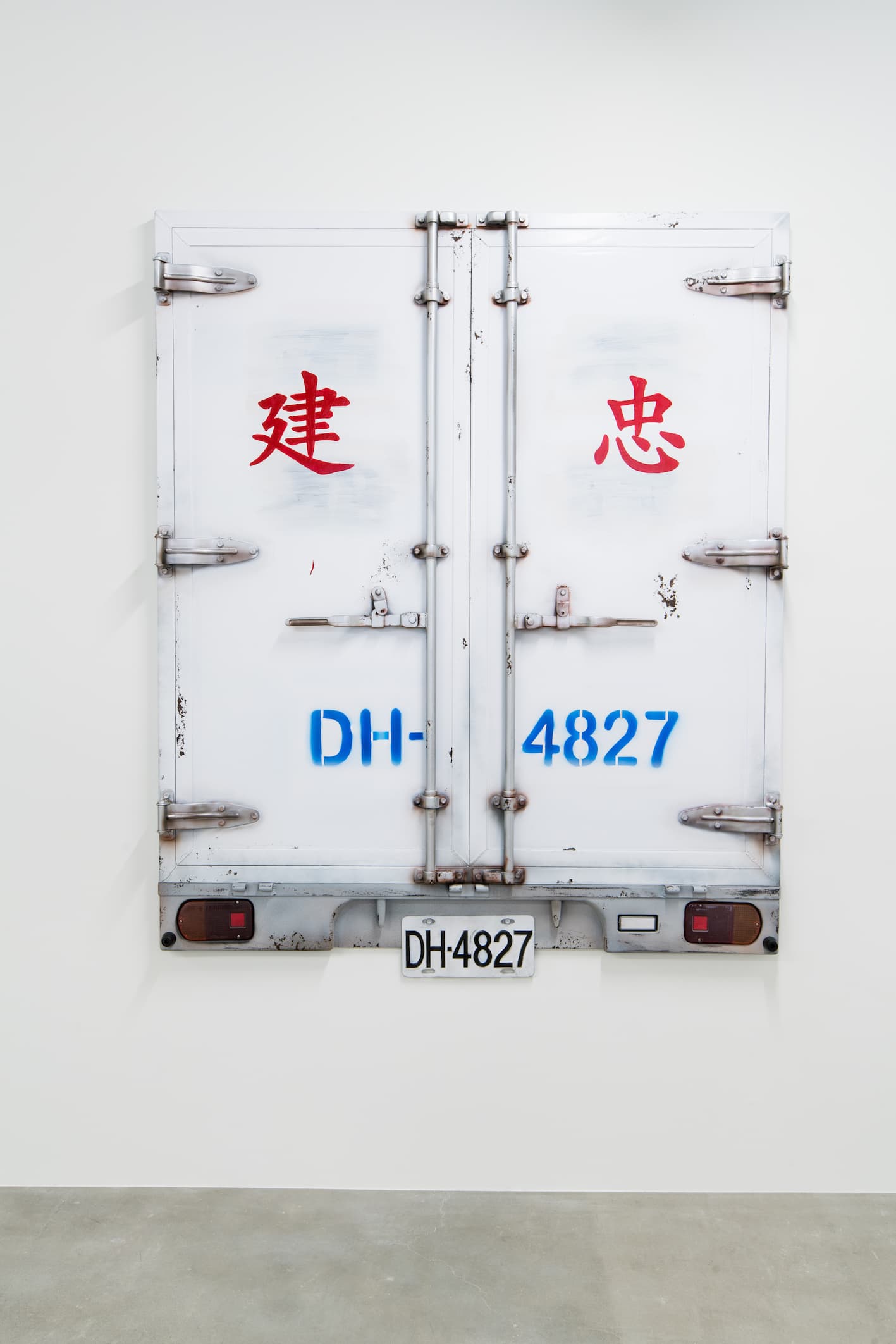 貨車箱DH-4827