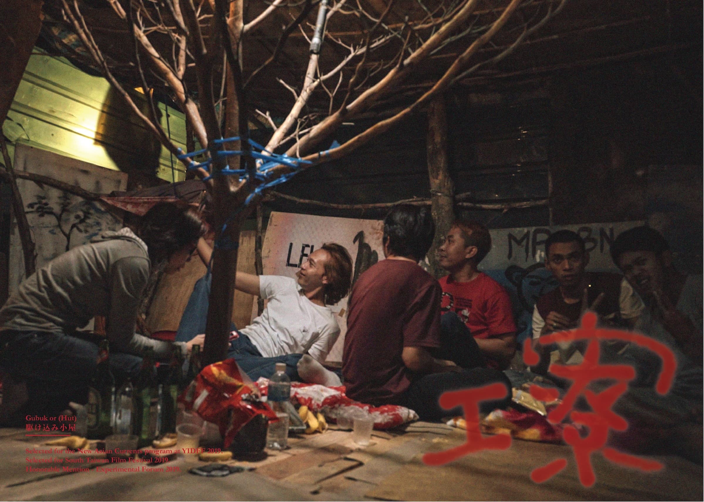 Hut-poster-horizontal