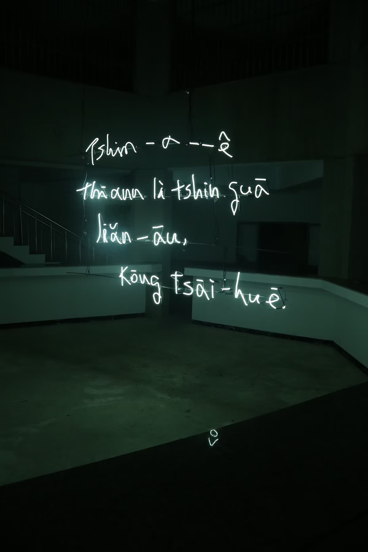 親愛的，請你親吻我，然後說再會