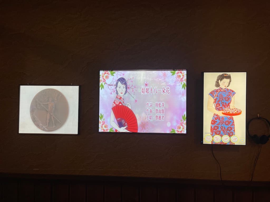 既熟悉又陌生的樂曲 / 國立故宮博物院「臺灣意象展」新媒體裝置設計