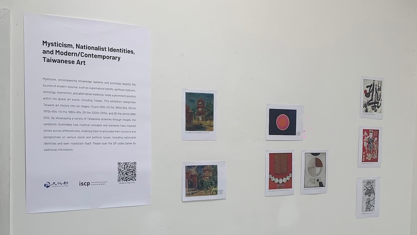 台灣現當代藝術裡的神秘應用國族認同（2024 ISCP 開放工作室發表）