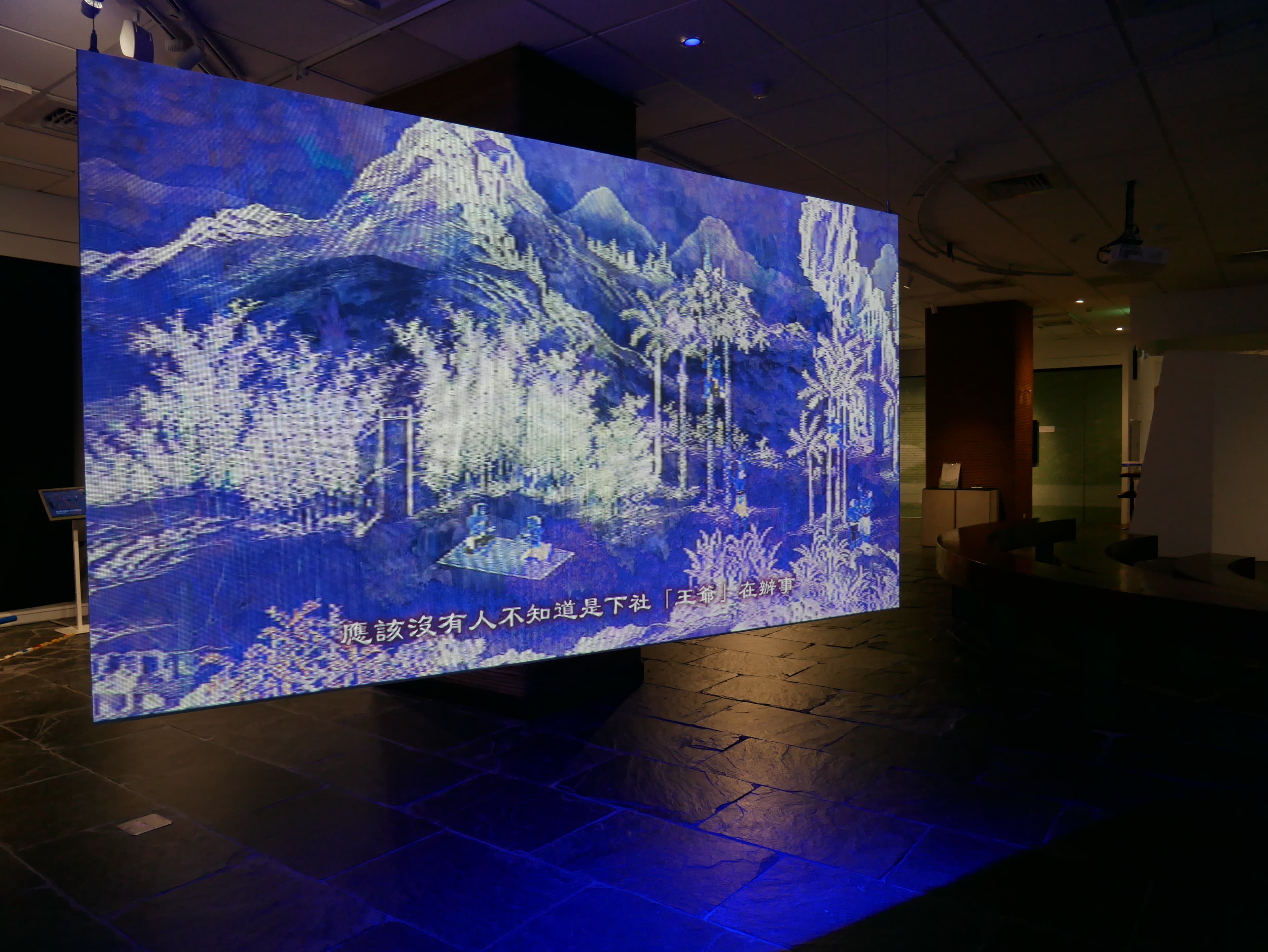 越界的神靈：番王爺