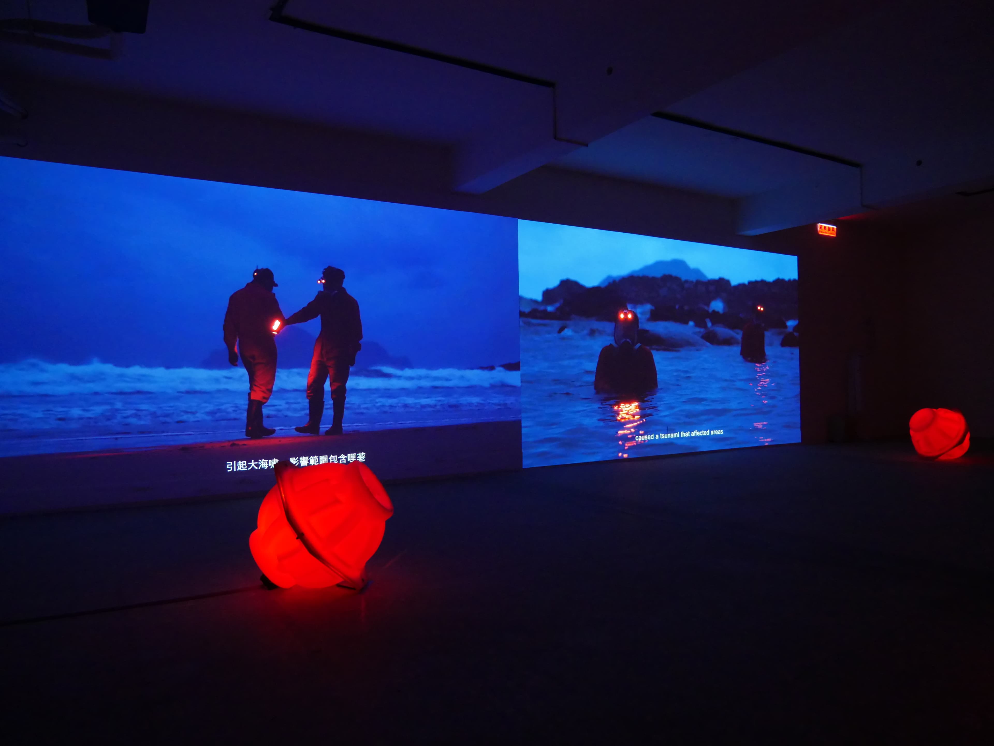 焱族 II:火山群島之洋 (2022-2024)