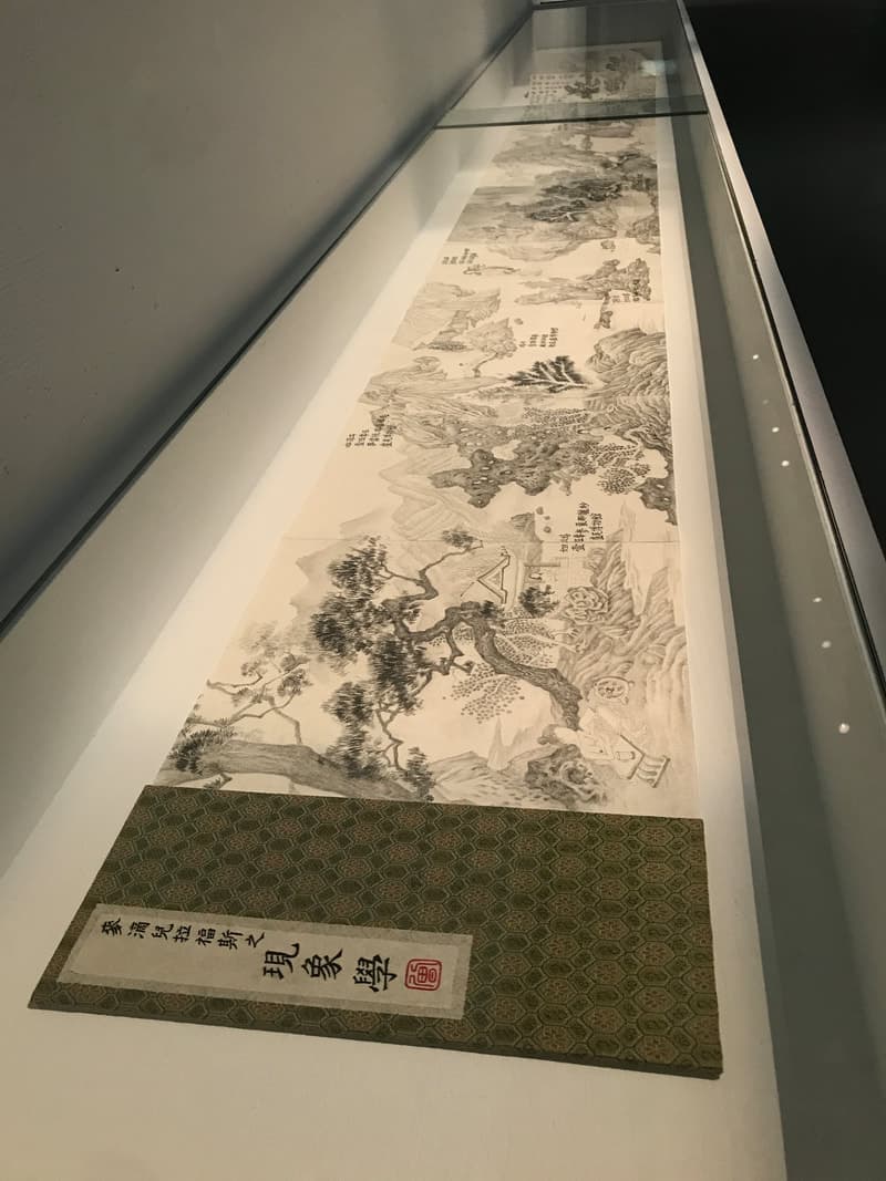 麥滴兒拉福斯之現象學