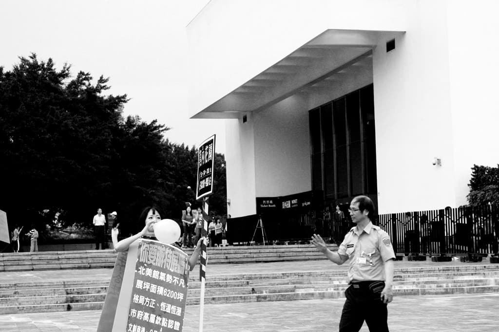 「美術館是平的」五周計畫