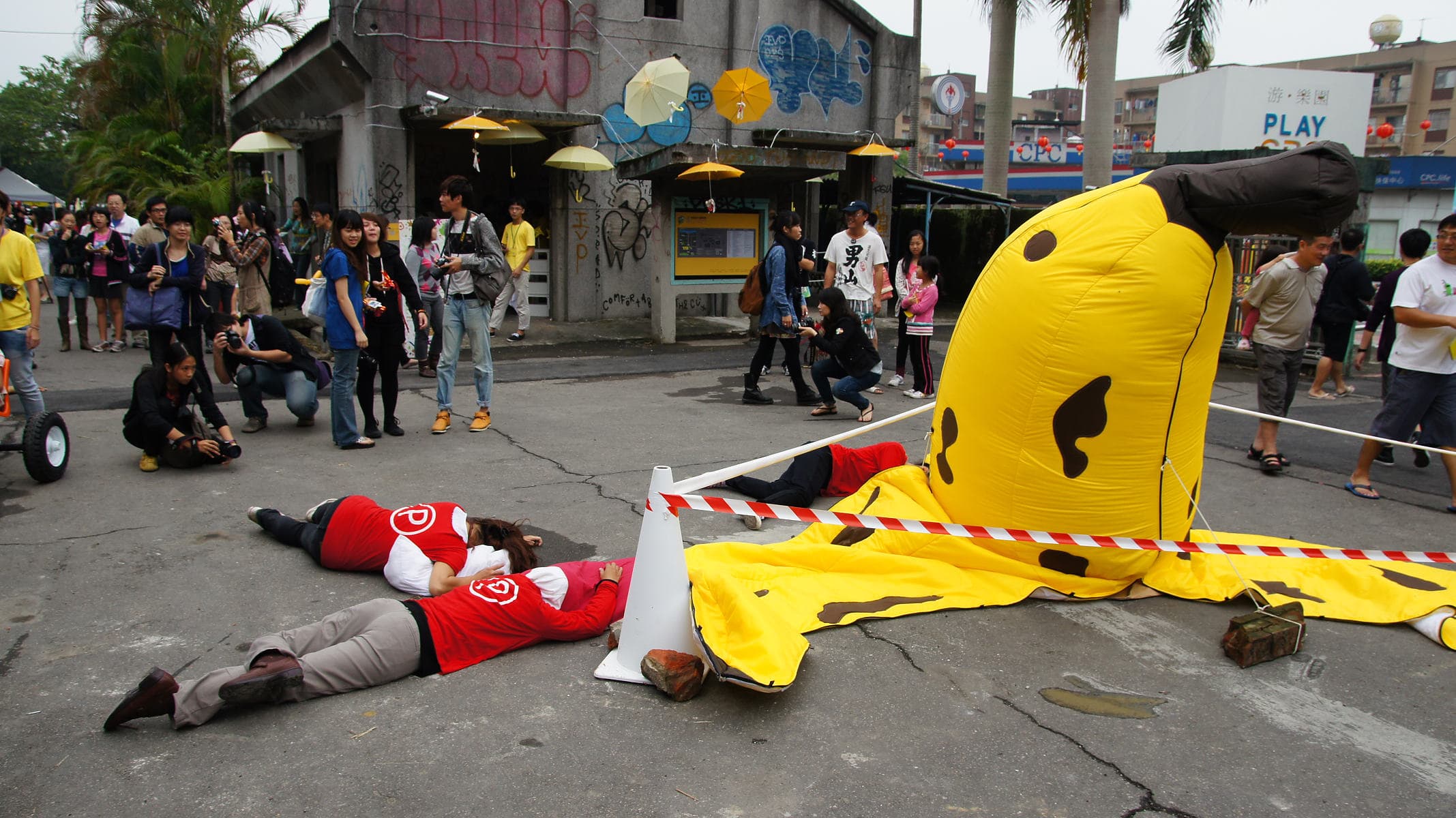 藝術行為與記錄交換計劃