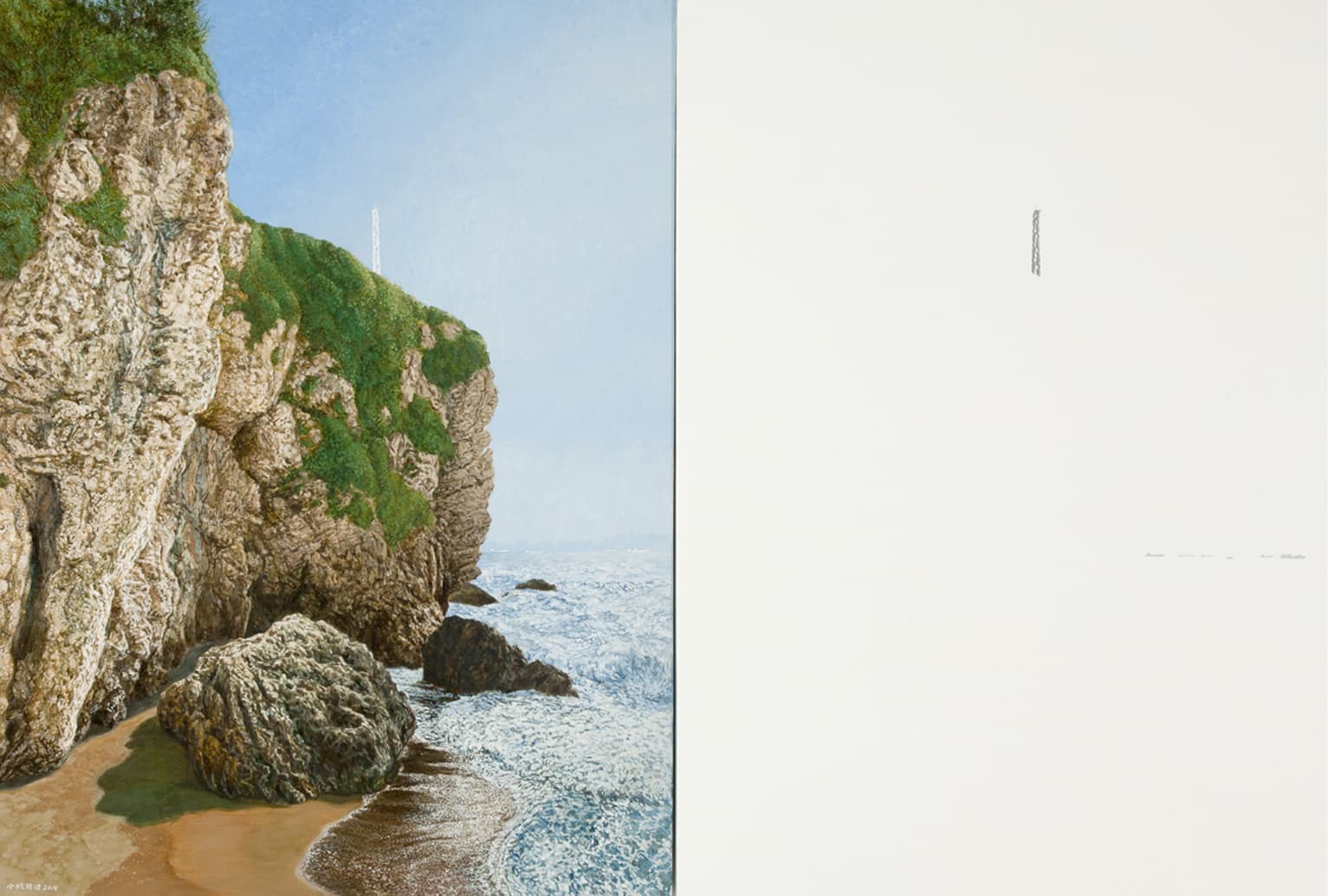 旗后山斷崖與漁業電台﹣天人錯位