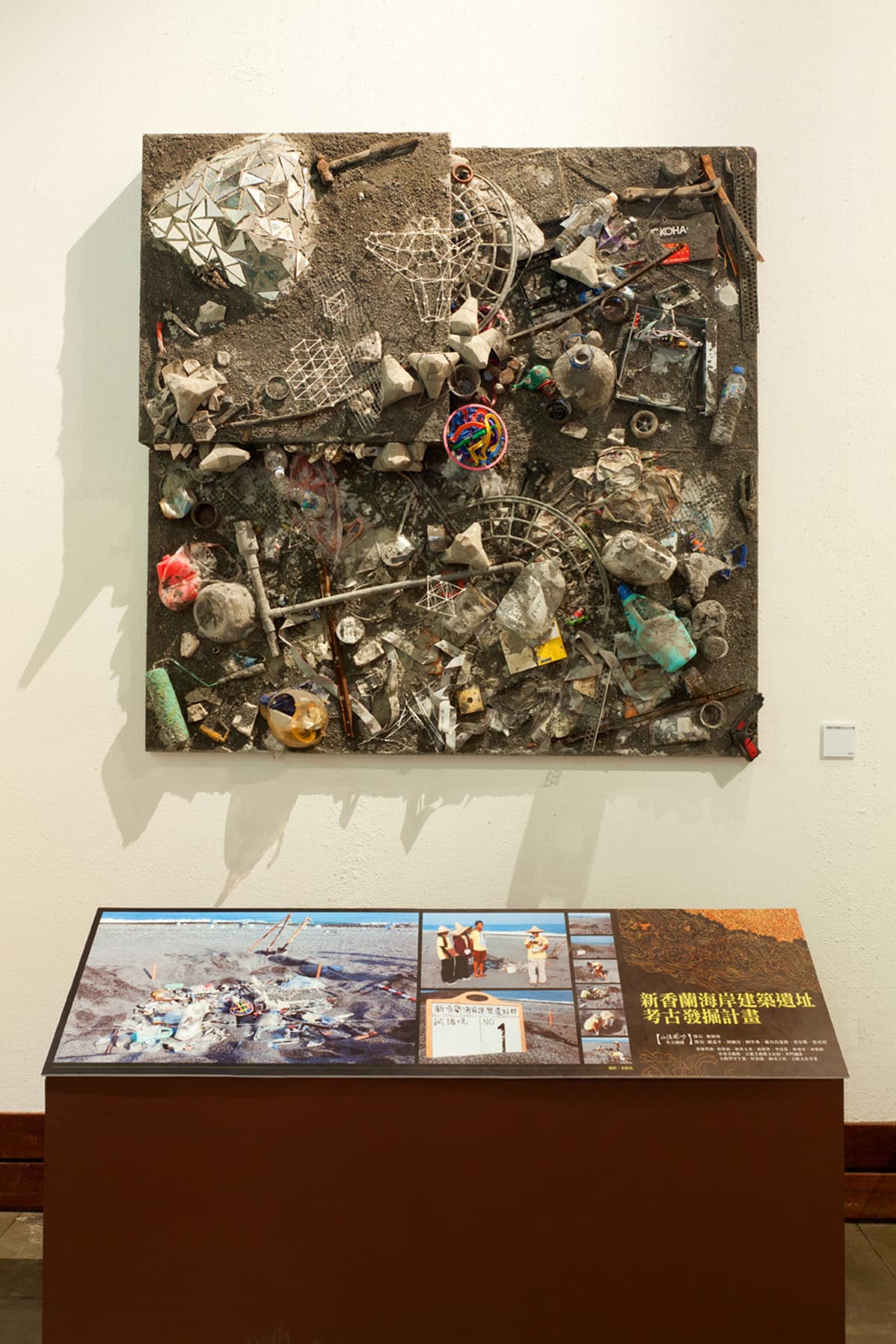 1號試挖掘坑出土文物/複製品