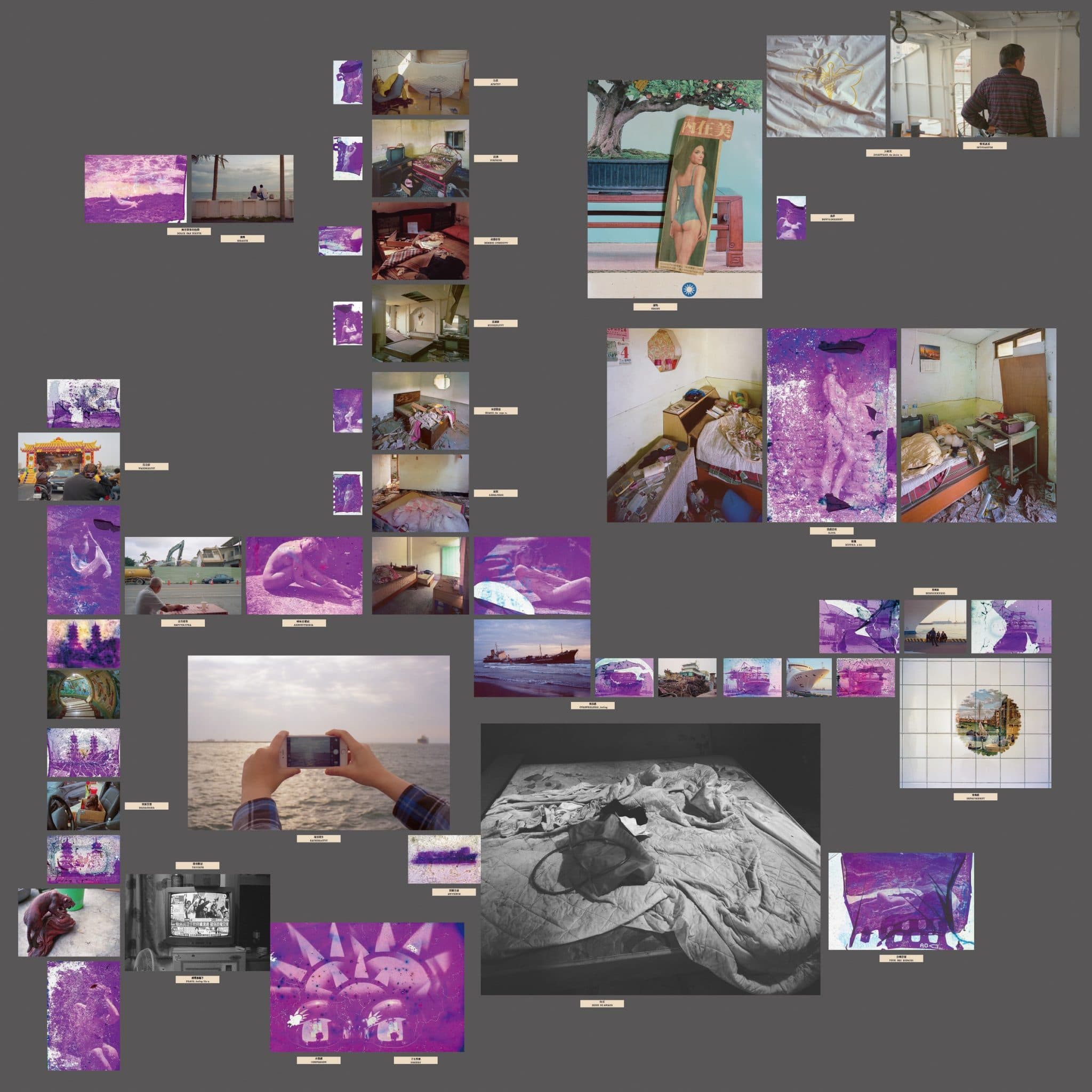 雙重解離-物理質變成為想像的詩