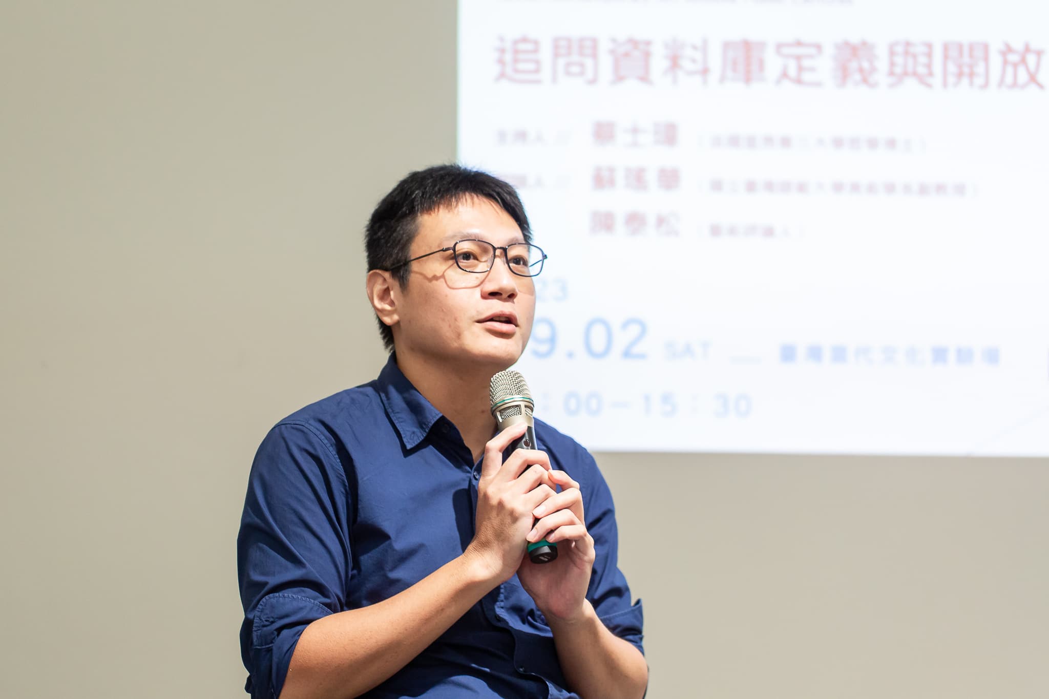 再思資料庫的解構與重構